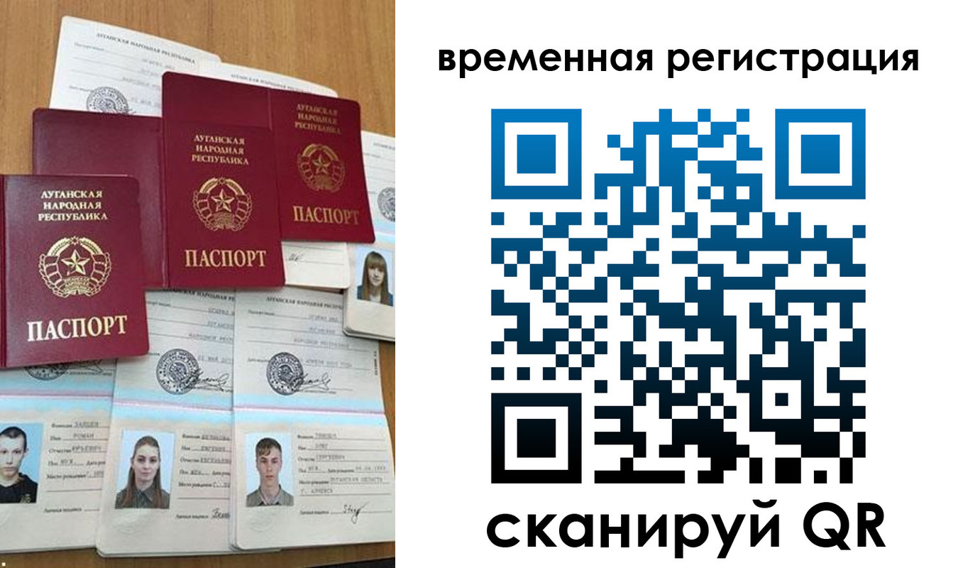 миграционный учет в Усть-Илимске